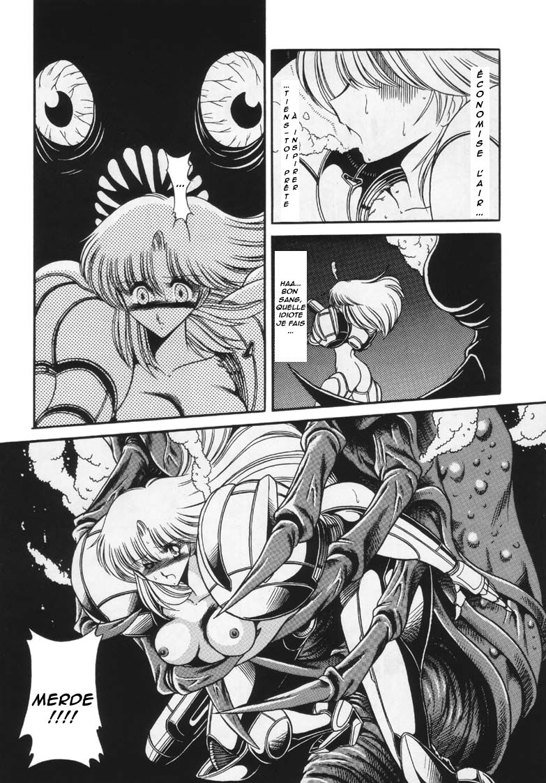 Super Metroid numero d'image 5