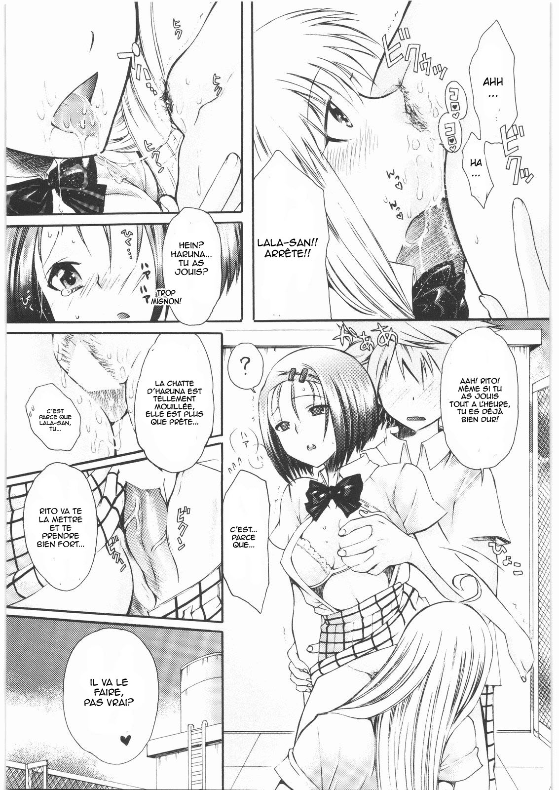 Omisore! To LOVE-ru-kko 2 numero d'image 11