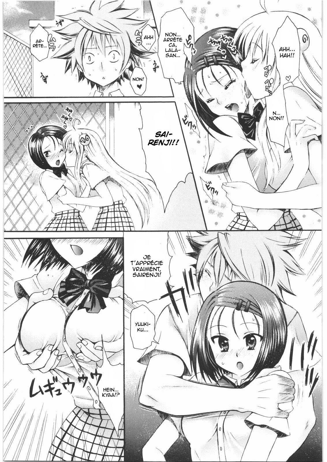 Omisore! To LOVE-ru-kko 2 numero d'image 7