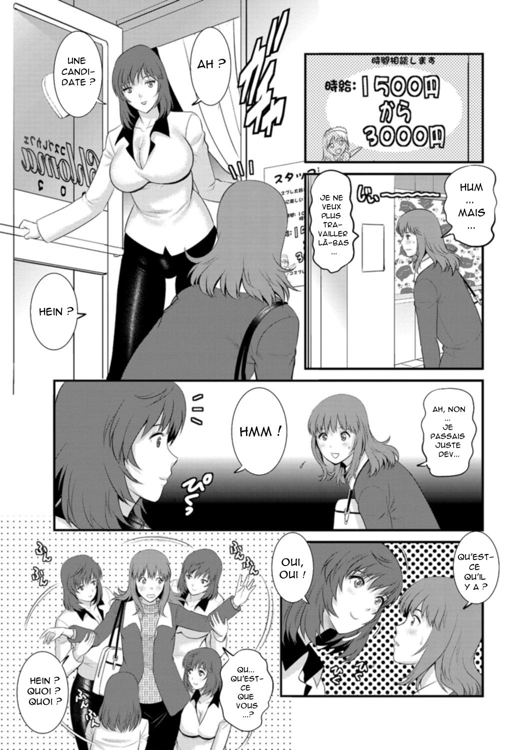 Part Time Manaka-san Wakazuma Enjokousai-ki le job à mi-temps de Manaka-san Ch. 1 numero d'image 9