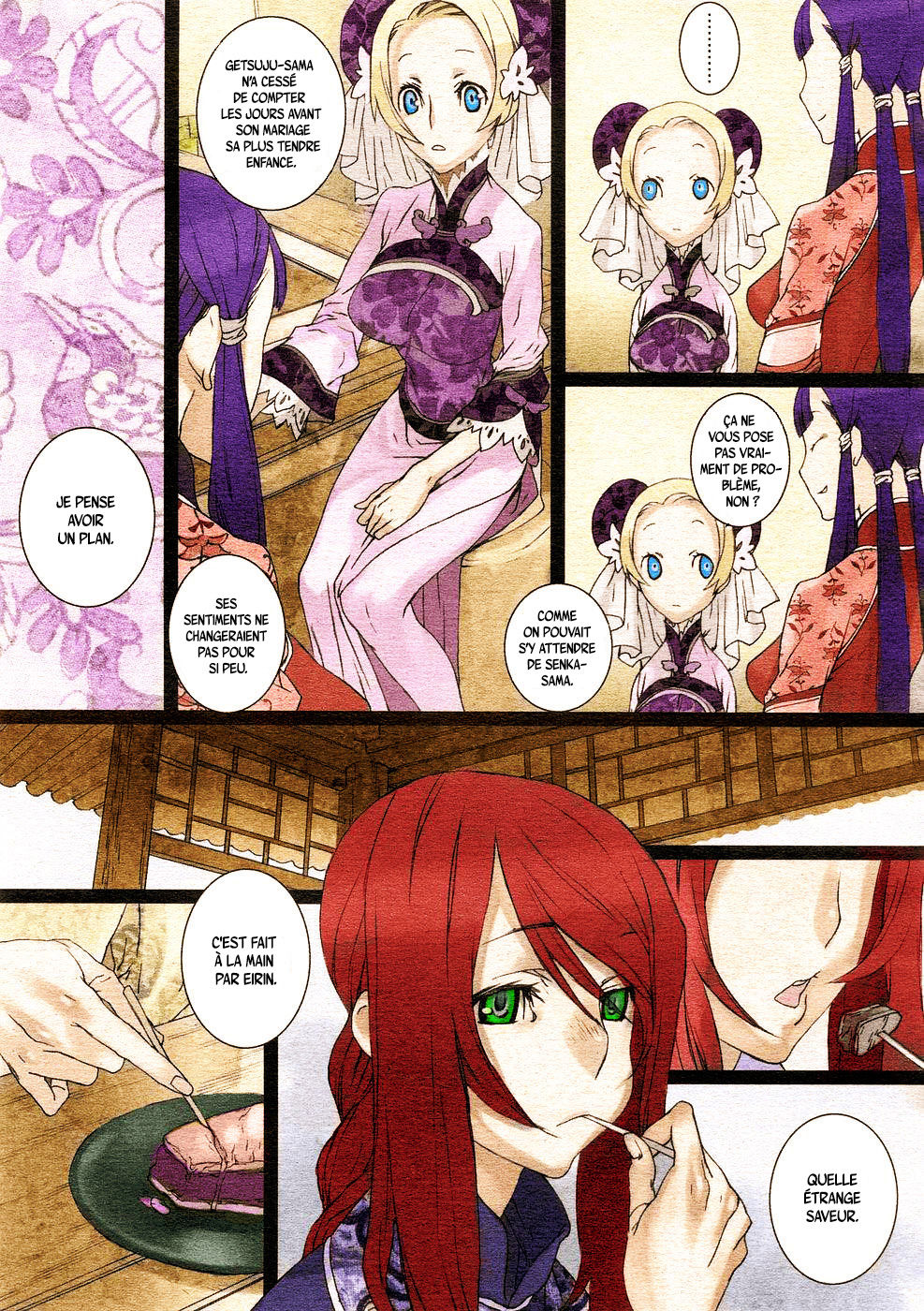 Sakuranbo Yuugi Cherry Game numero d'image 8