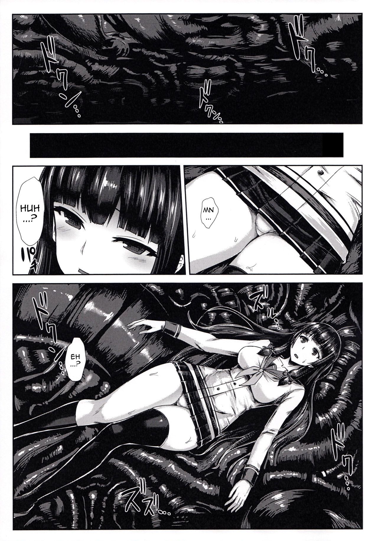 Haritsuki numero d'image 1