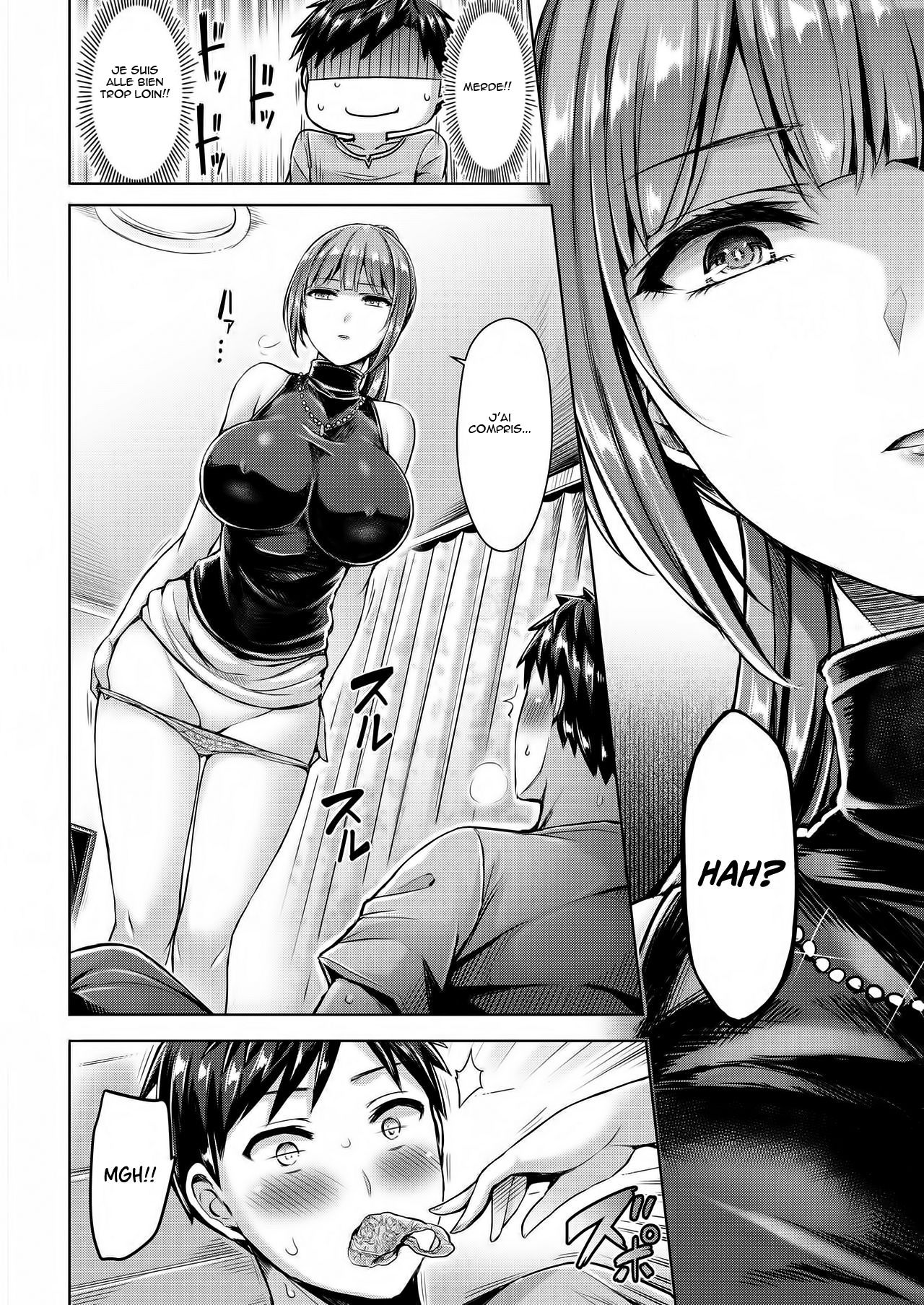 Wakaranai yo! Kurokawa-san numero d'image 9