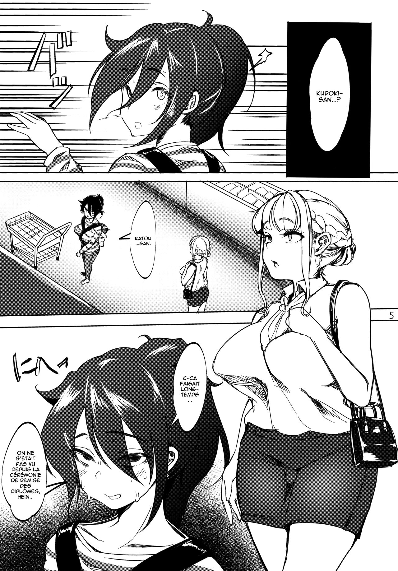Tomoko Futanari Chinpo ni Ochita Hitozuma numero d'image 3