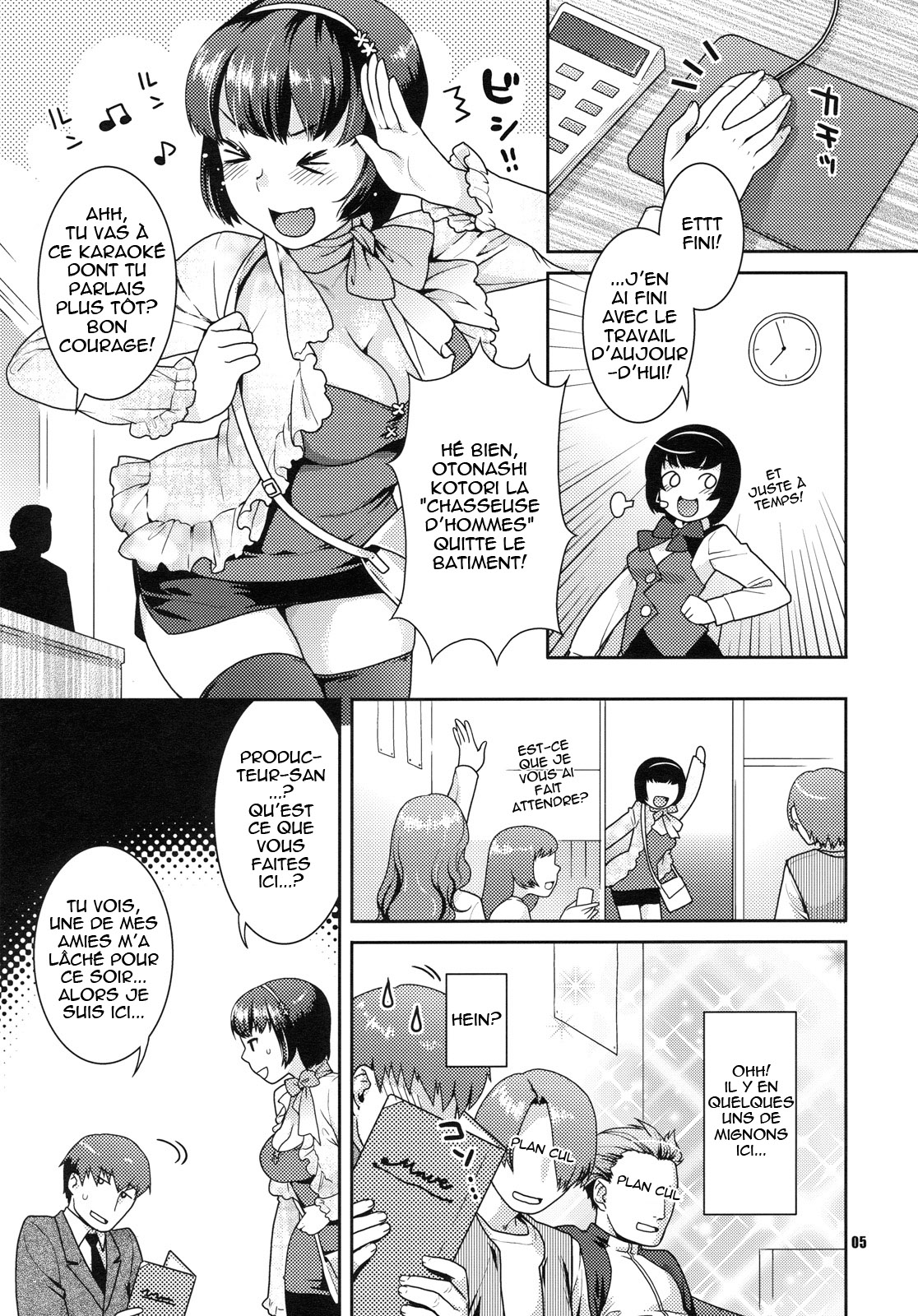 Koisuru Hiyoko numero d'image 4