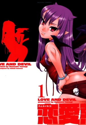 Renai Akuma 1 - Love and Devil Ch. 1-3