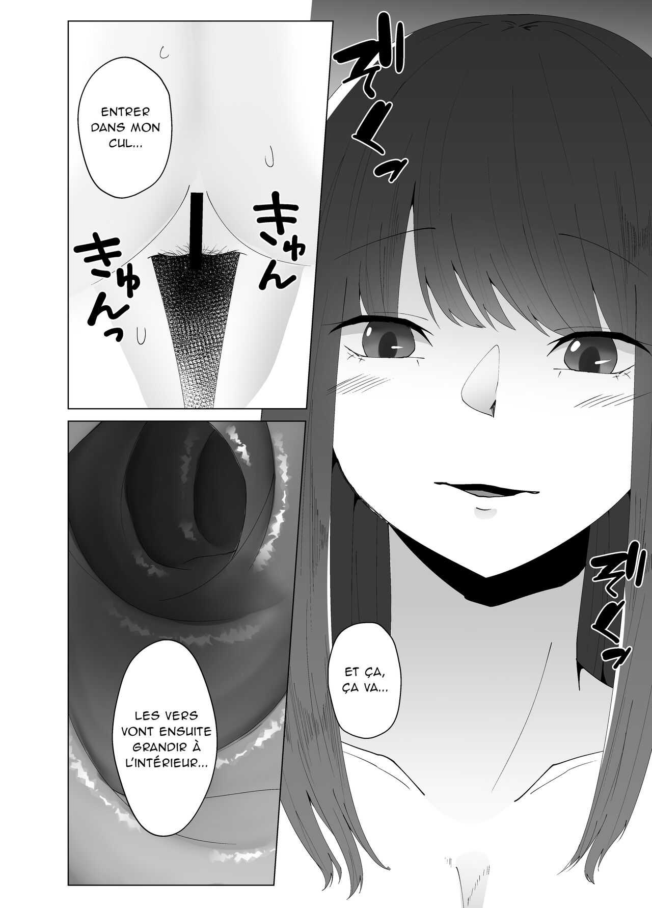 Tairyou no Worm o Oshiri de Seichou sasete Haisetsu suru Ohanashi numero d'image 5