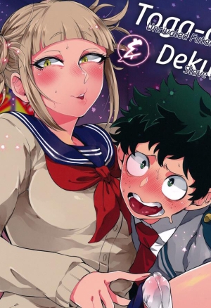 Toga-chan to Deku-kun