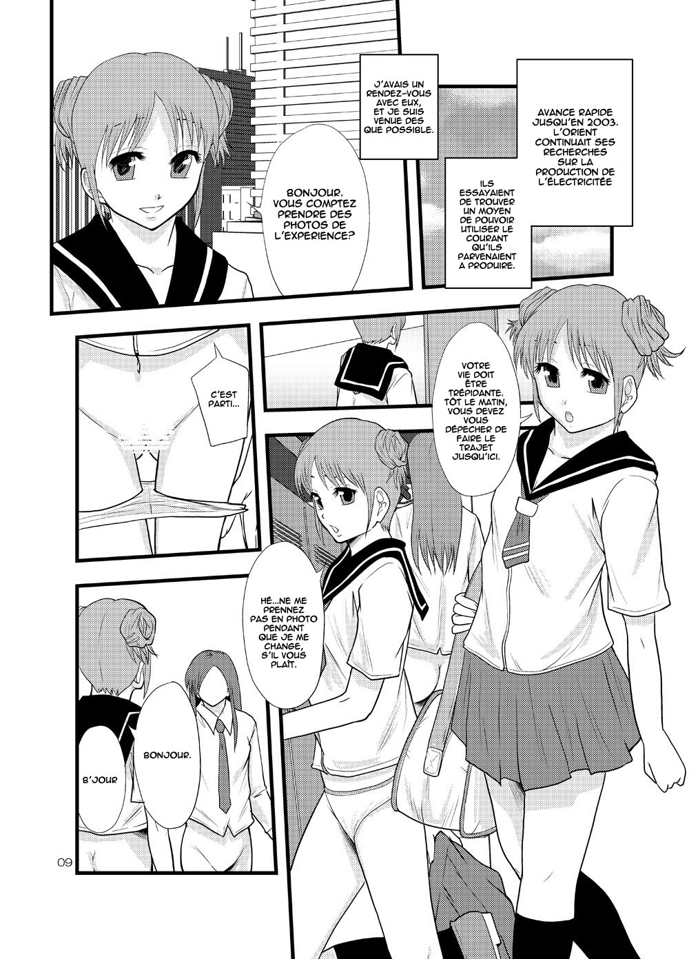 Josei Kinai no Piston Undou Niyoru Masatsu Taiden Oriyoo Shita Hatsuden Shisutemu no Rekishi numero d'image 6