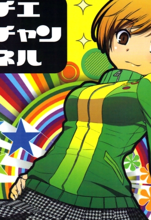 Chie Channel