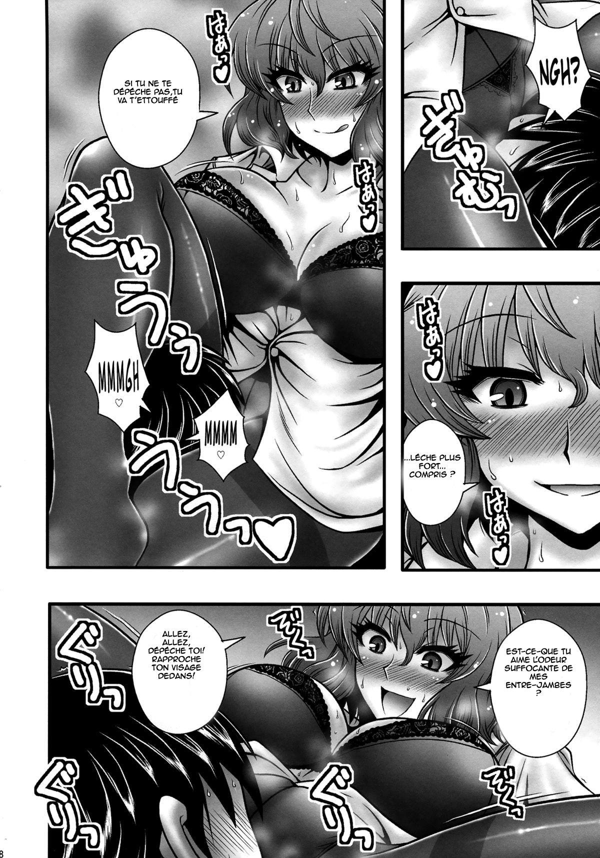 Kazami Yuuka ga Shounen o Gyaku Re Suru Hanashi Lhistoire d un jeune homme au viol inversée par yuuka kazami numero d'image 6