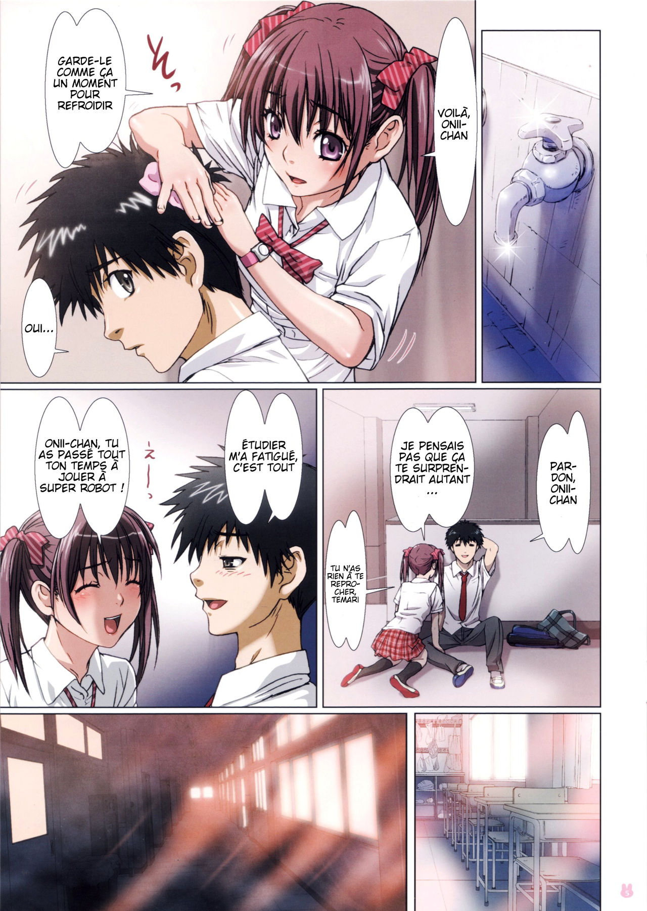 Imouto wa Boku no Koibito ~Houkago no Gakkou Hen~ Ma petite soeur est ma petite amie - LÉcole après les cours - numero d'image 4