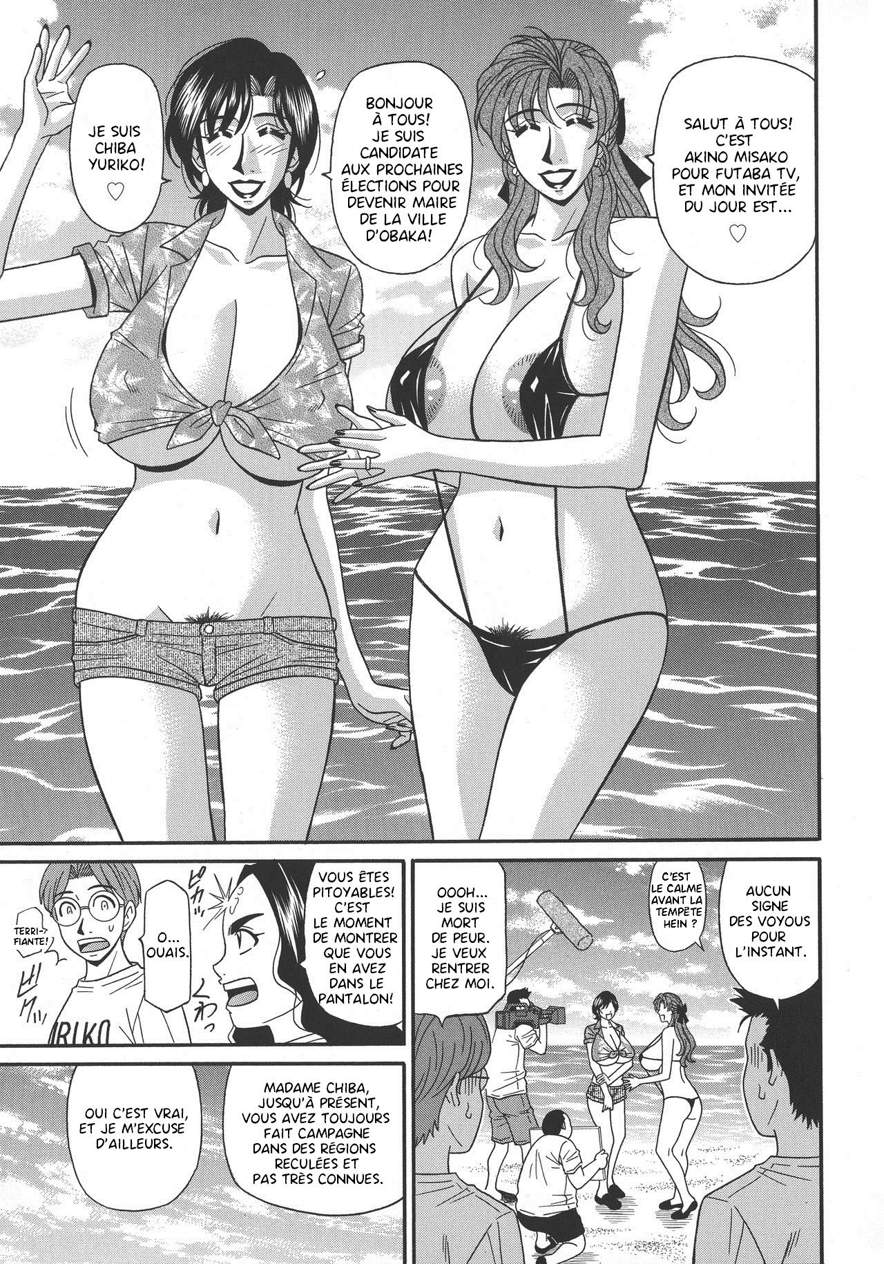 Hitoduma Inran Sousenkyo numero d'image 132
