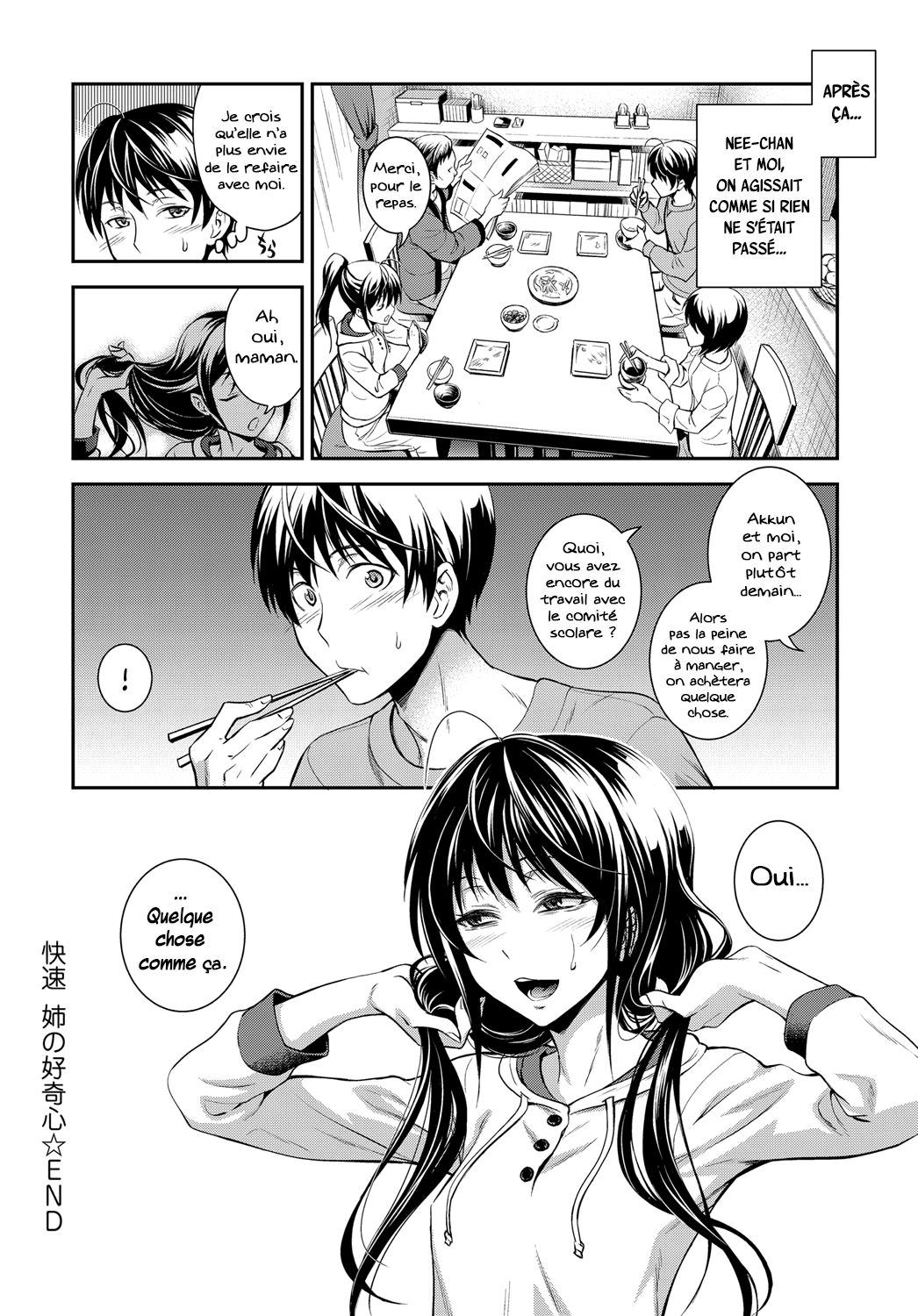 Kaisoku Ane no Koukishin High Speed Sisters Curiosity numero d'image 17