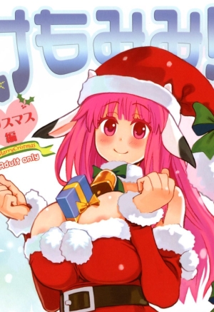 Kemomimi! 3 ~Christmas Hen~