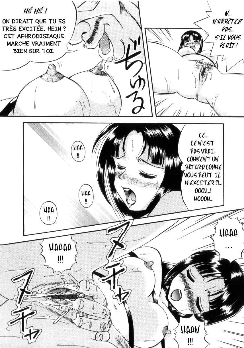 Prison.1 Maetsu no Seishoku Proviseur de lExtase numero d'image 14