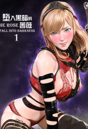 The Rose Fall Into Darkness 1