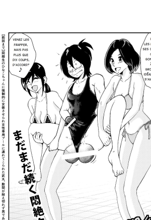 Monzetsu Ladies Pool 2