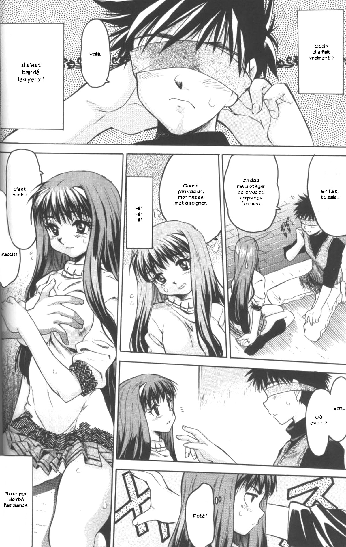 Toritome no Nai Hanashi Une histoire ordinaire numero d'image 7