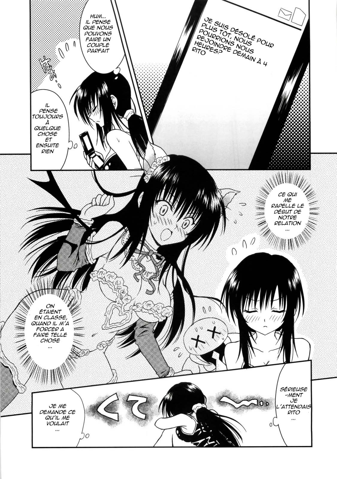 Cream Yui Nyan! numero d'image 3