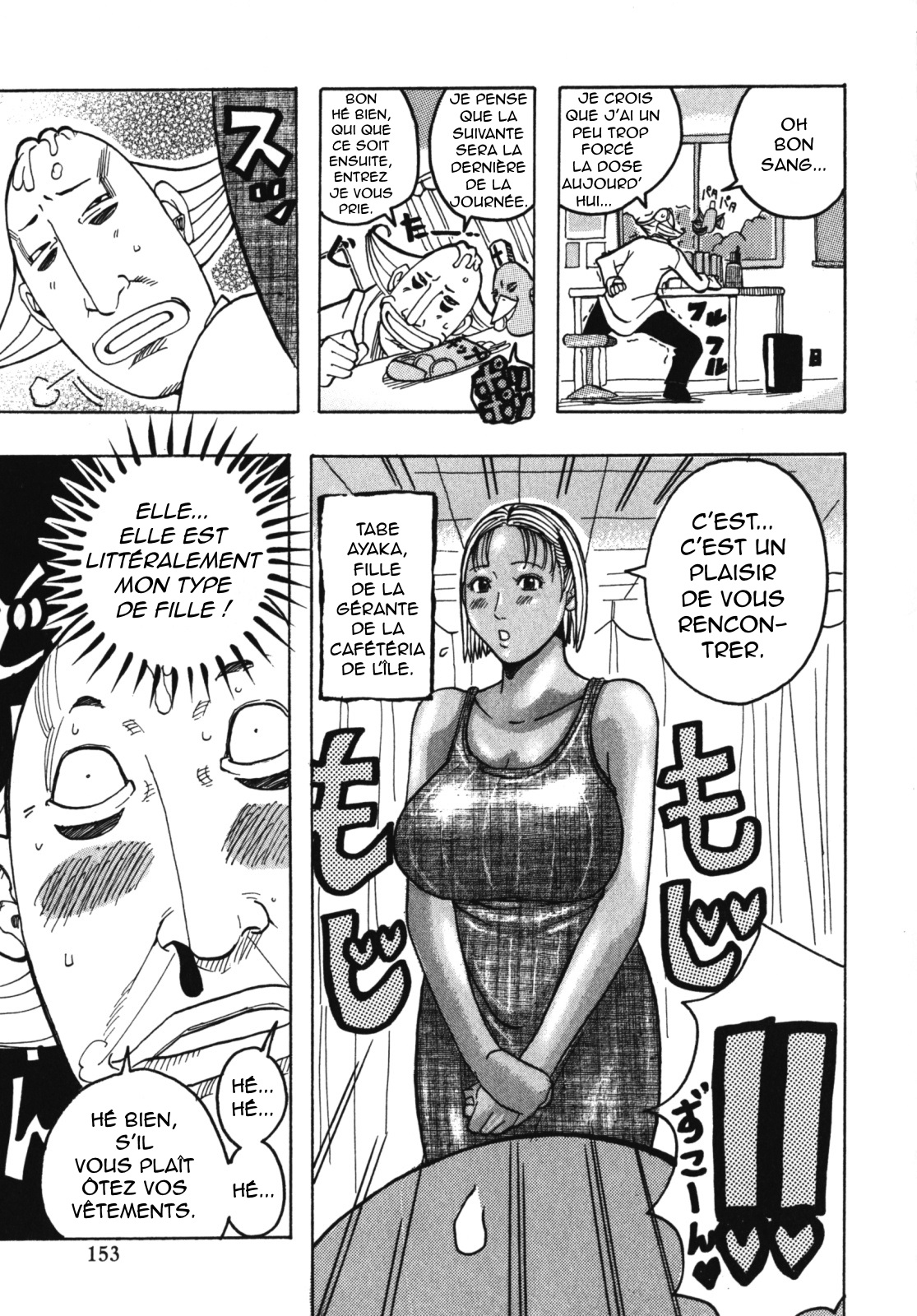 Muchi-muchi Princesses numero d'image 154