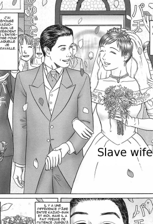 Doreizuma  Slave wife