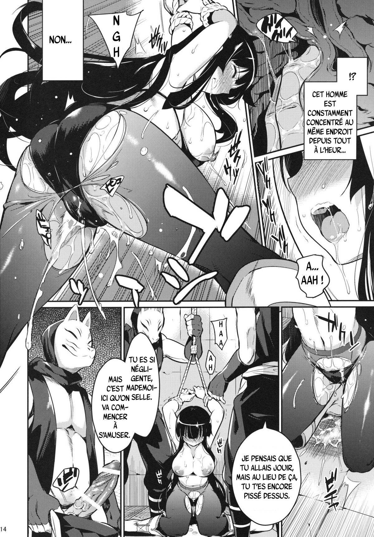 Shinobi no Mon numero d'image 12