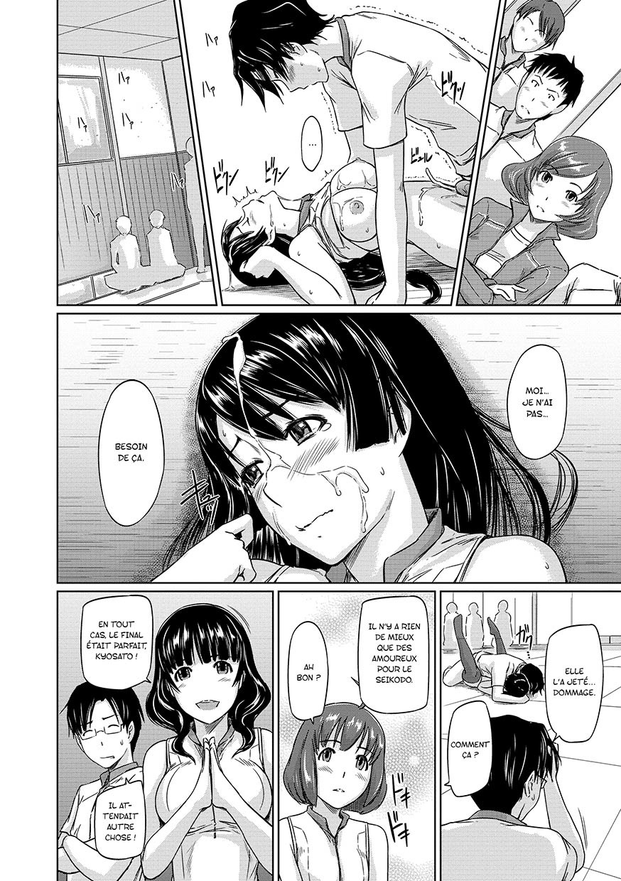 Suki Ni Nattara Icchokusen! numero d'image 27