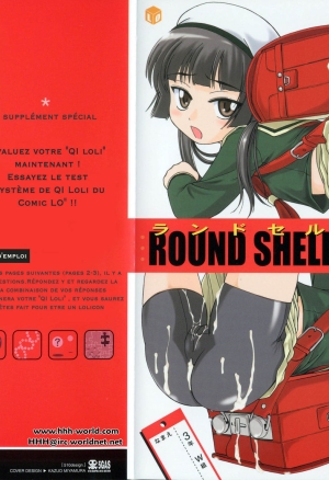 Round Shell