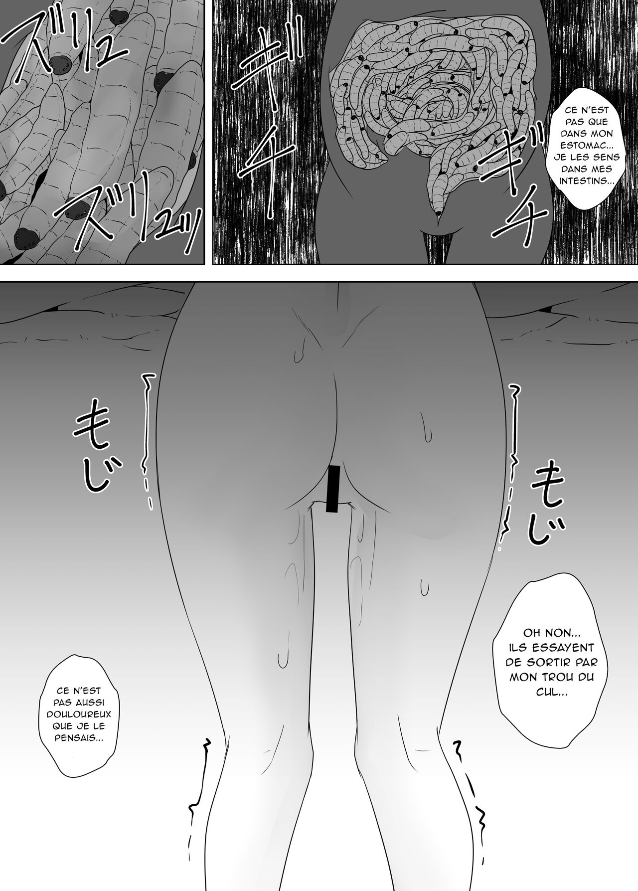 Naedoko Shoujo La fille incubateur numero d'image 25
