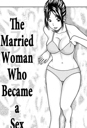 SeFri ni Naru Hitozuma-san  The Married Woman Who Became a Sex Friend