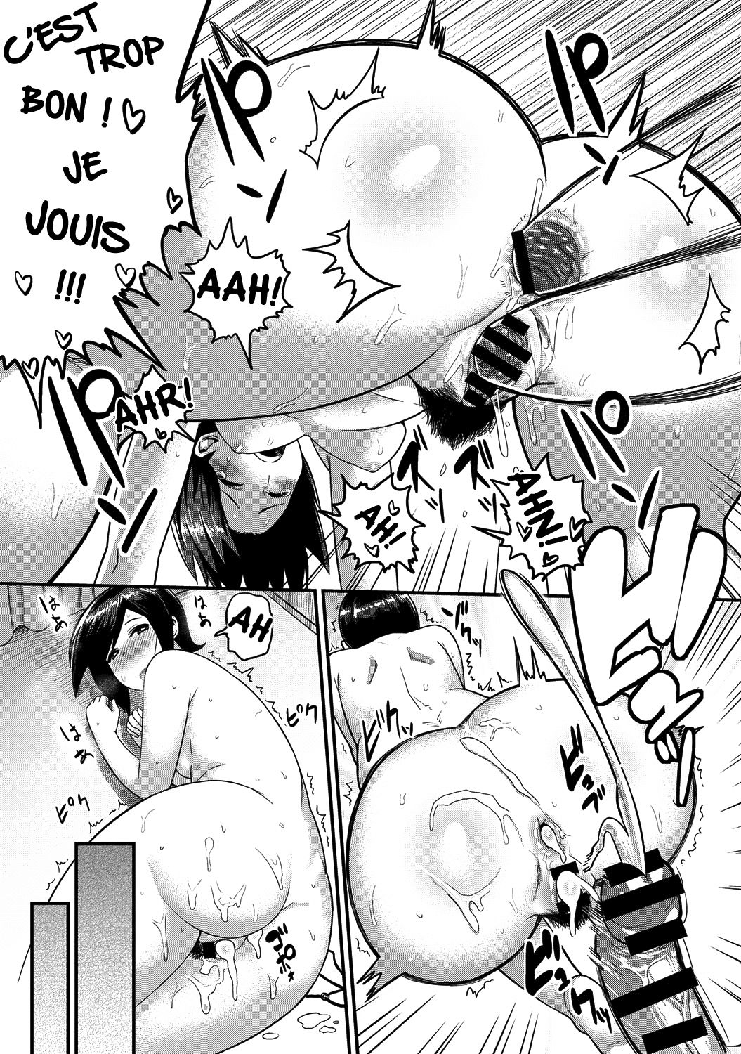 Momojiri Motion!! Le derrière en forme de pêche numero d'image 20