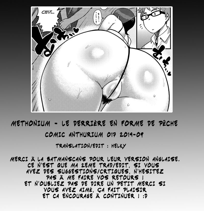 Momojiri Motion!! Le derrière en forme de pêche numero d'image 22
