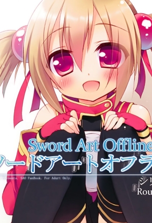 Sword Art Offline -Silica Route-