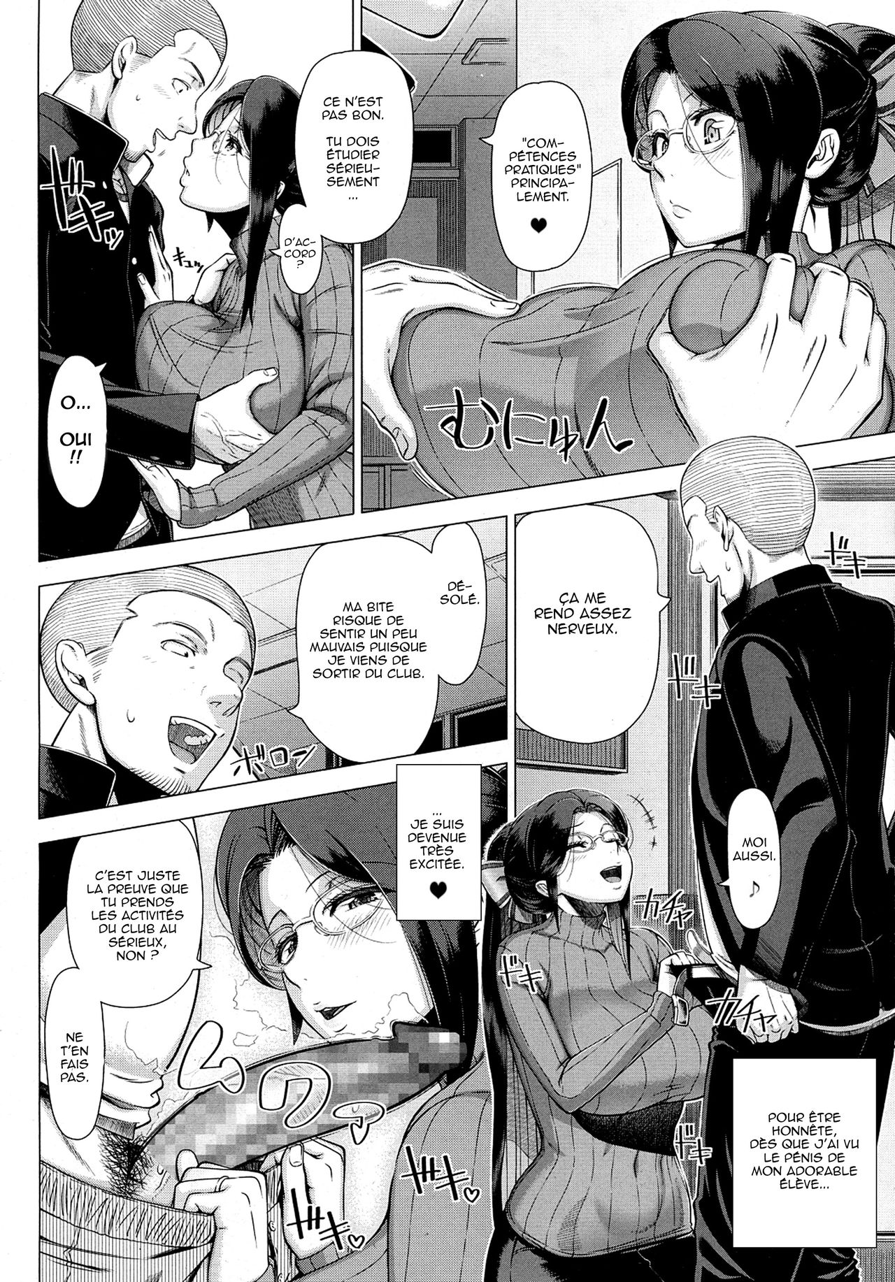 Hajimete no Hitozuma numero d'image 168