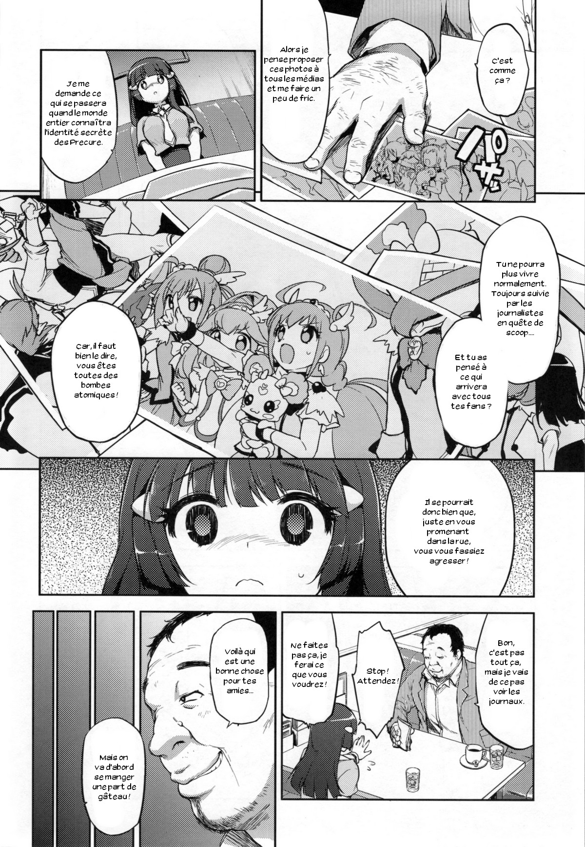 Odosare Reika-chan Threatened Reika-chan numero d'image 2