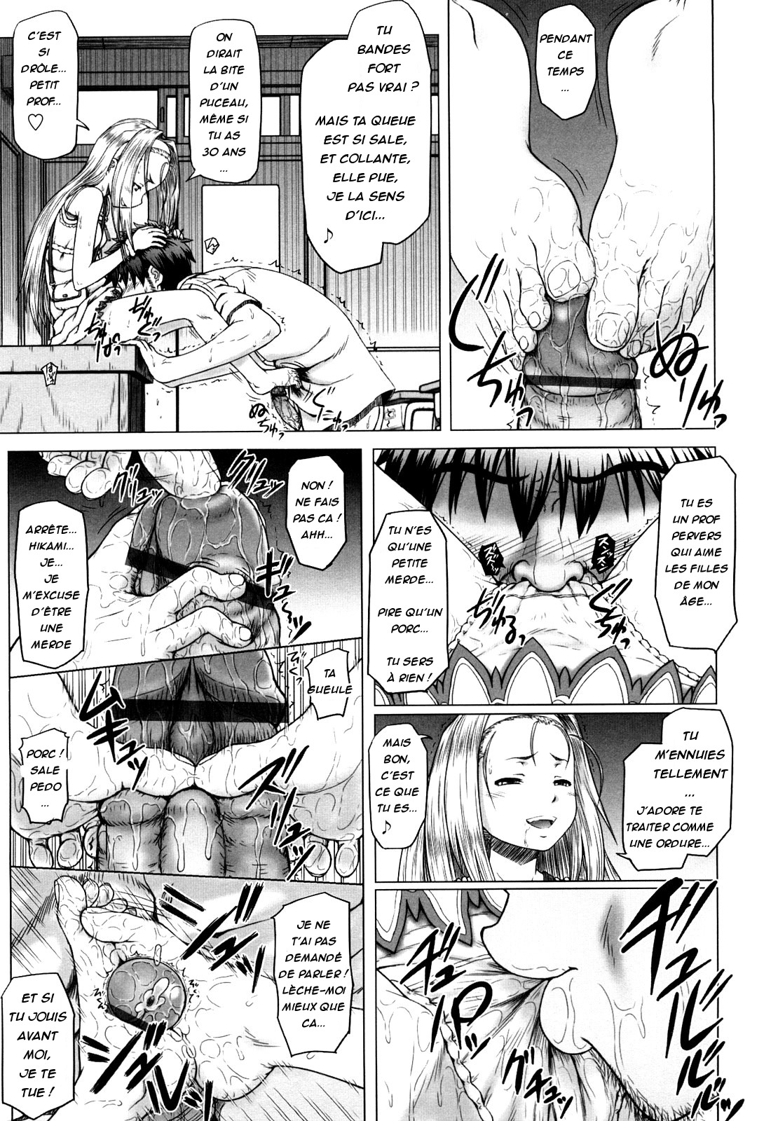 Eikyuu Shoujo - Eternal Lolita Ch. 4 numero d'image 10