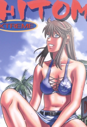 HITOMI XTREME