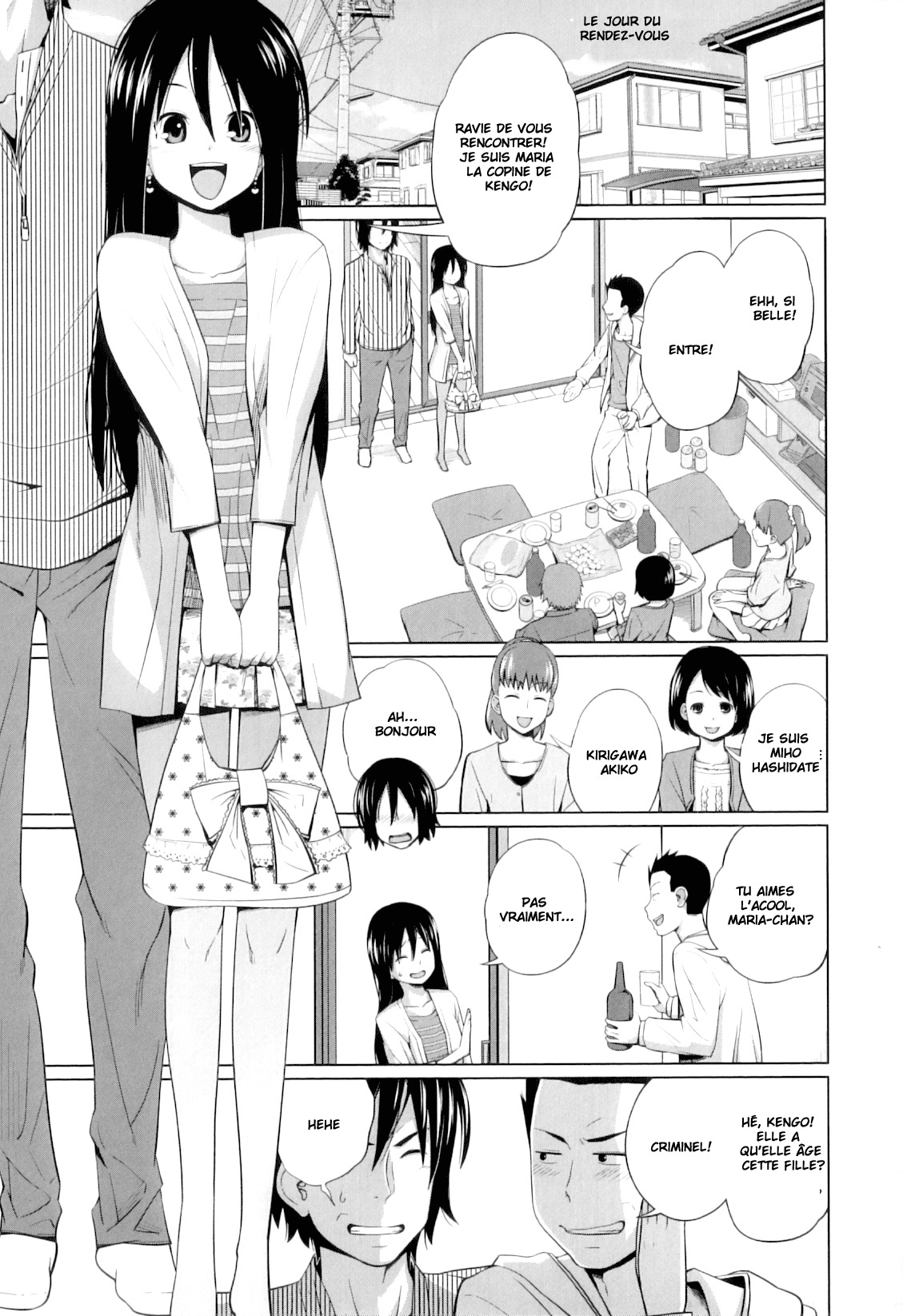 Kyoudake Kanojo My Girlfriend just Today numero d'image 2