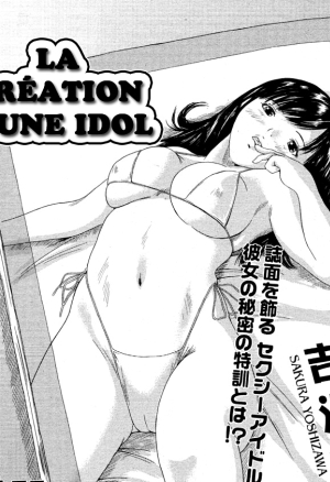 Idol no Tsukurikata  La Création dune Idol