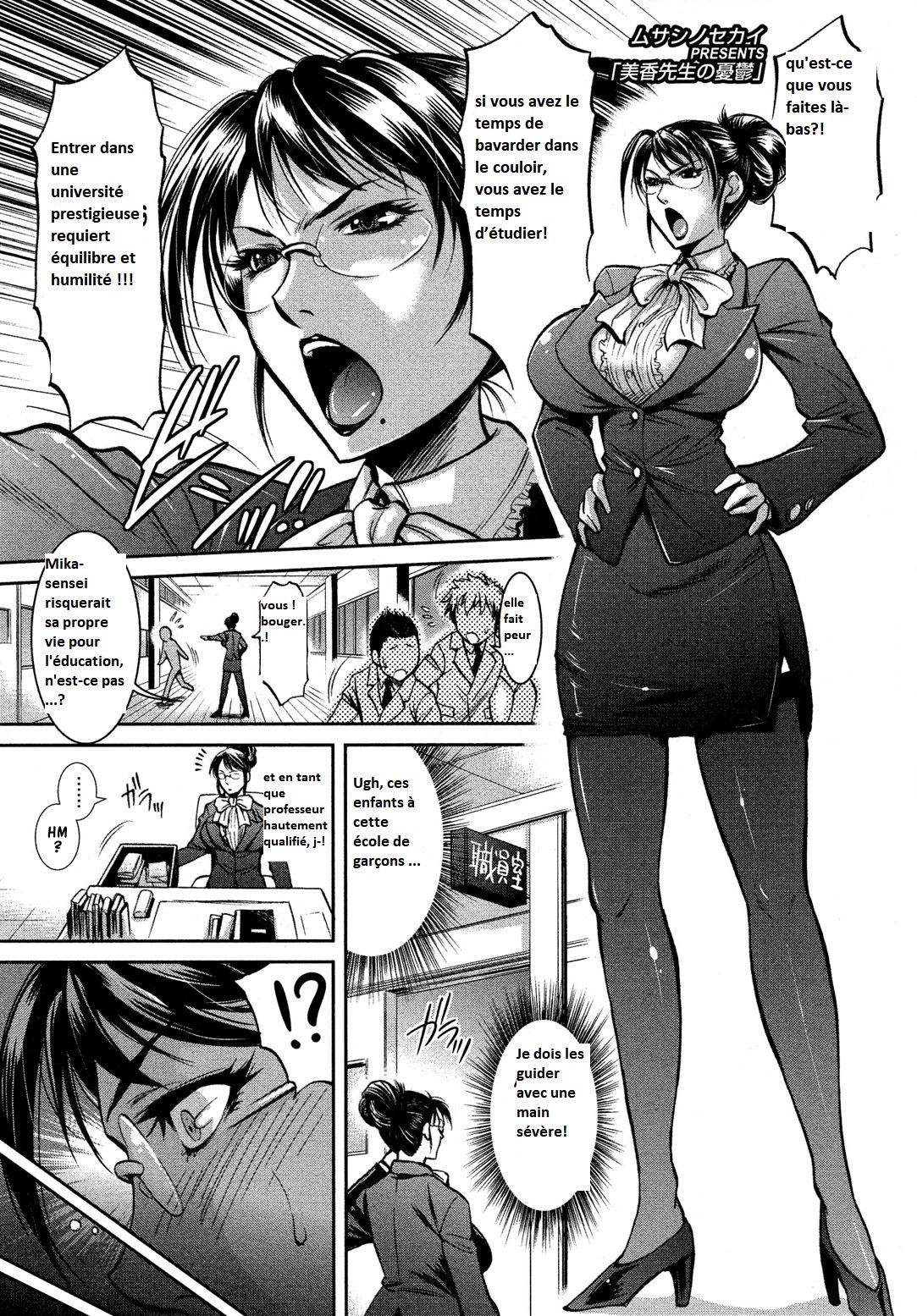Mika Sensei no Yuuutsu BD porno. Anal porn comics french  bande dessinee  francais.