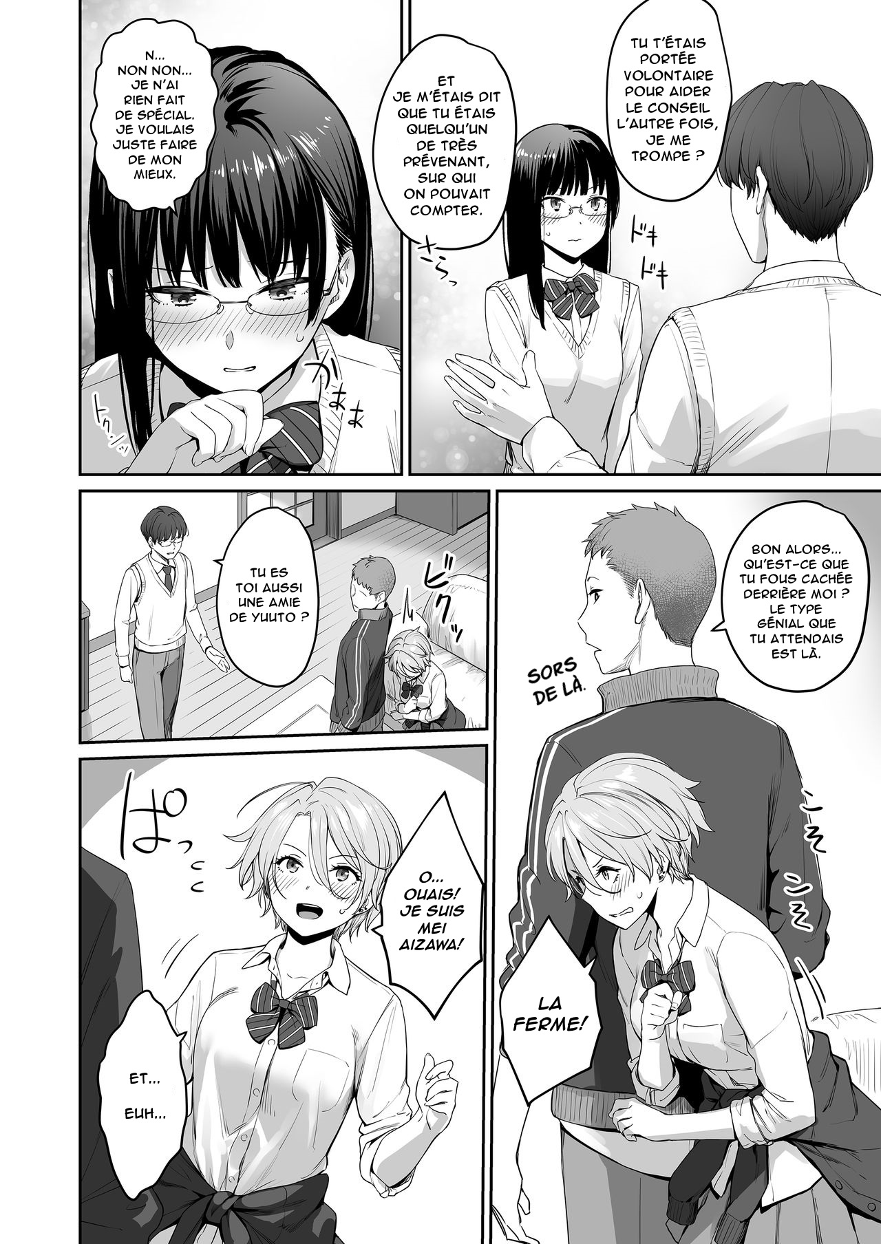 Boku dake ga Sex Dekinai Ie numero d'image 12