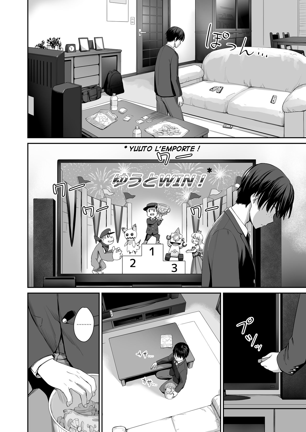 Boku dake ga Sex Dekinai Ie numero d'image 26