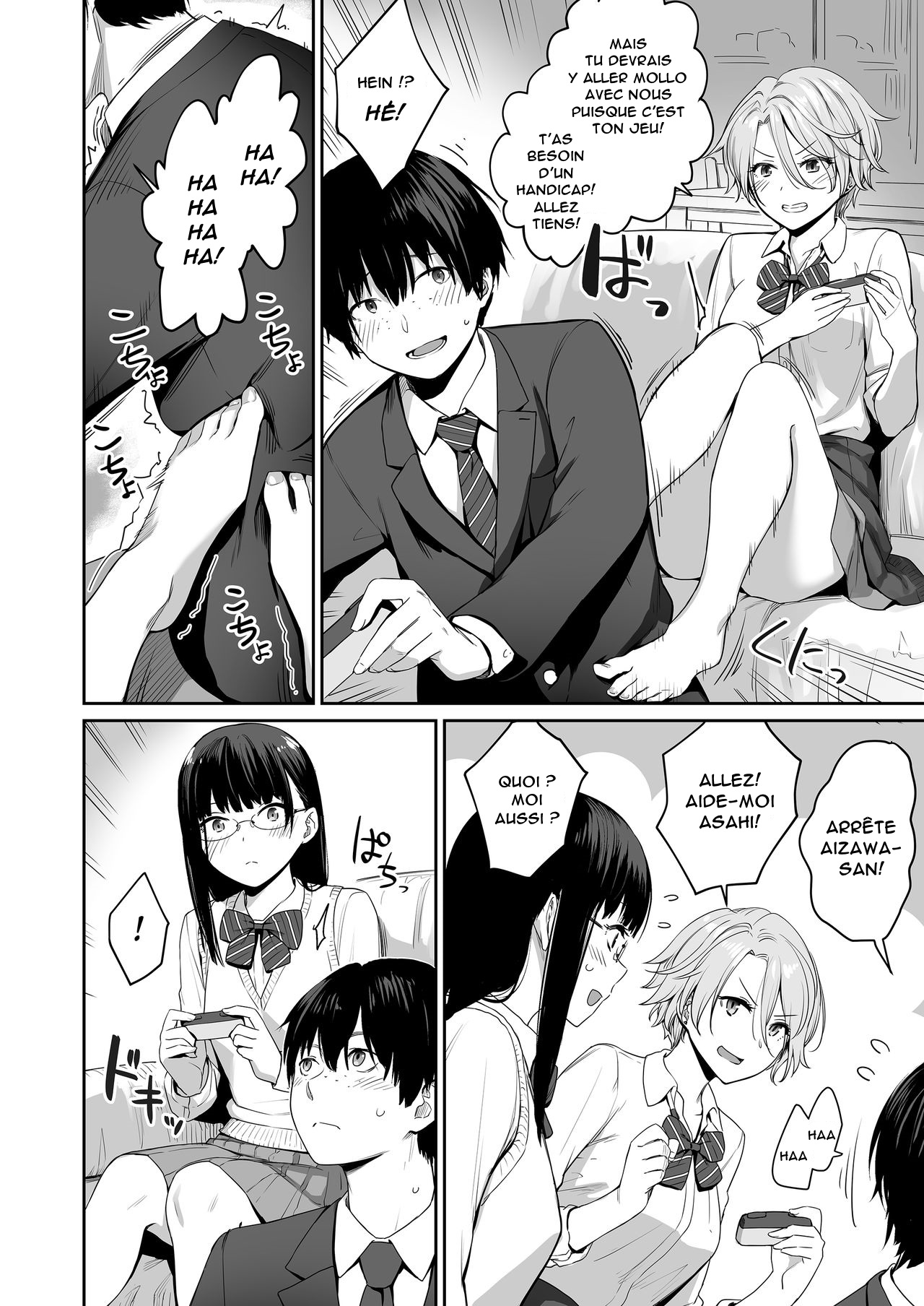 Boku dake ga Sex Dekinai Ie numero d'image 6