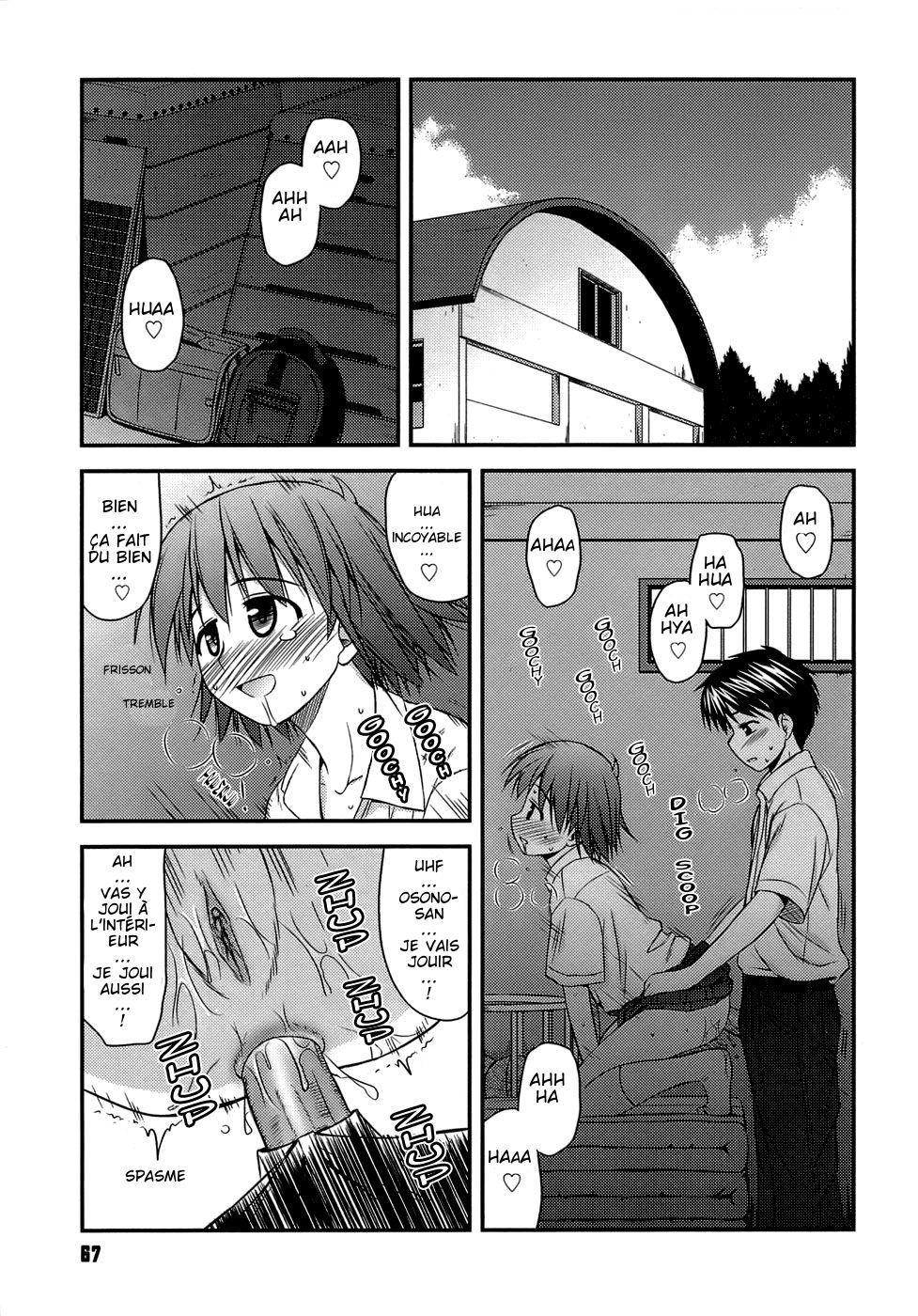 Puberty crazies chap4 by Snikit