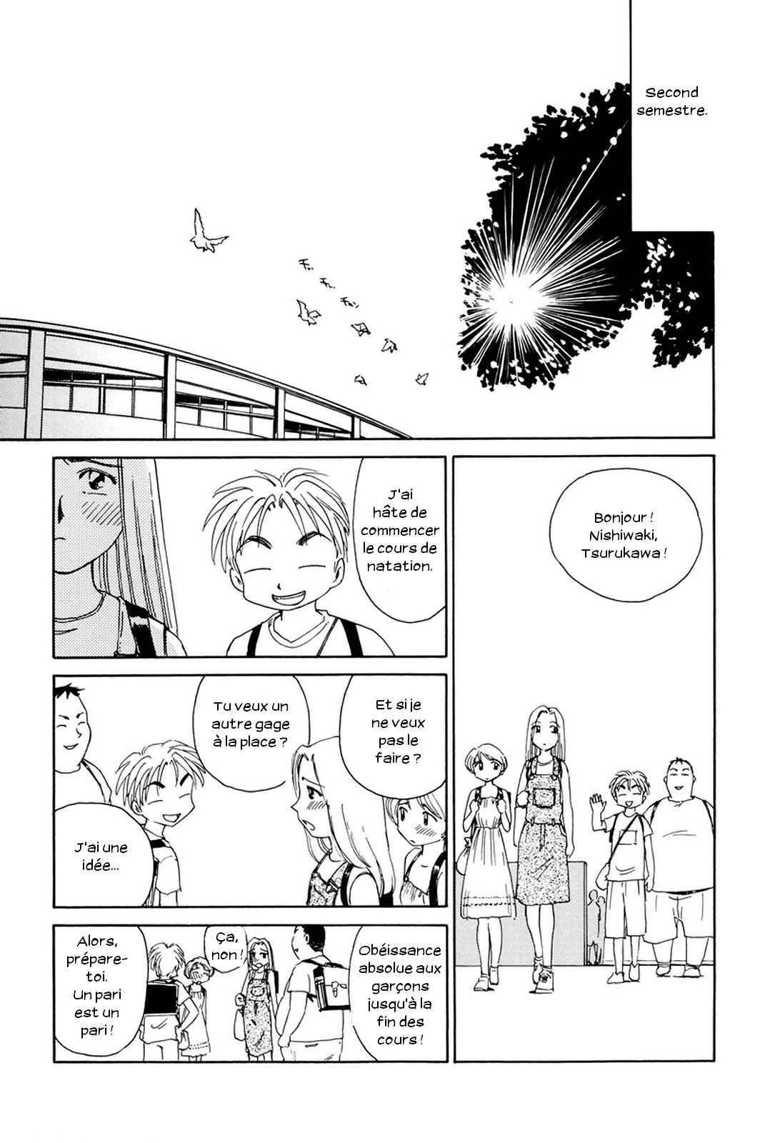 K.A.A.R. Volume 2 - Summer Story numero d'image 134
