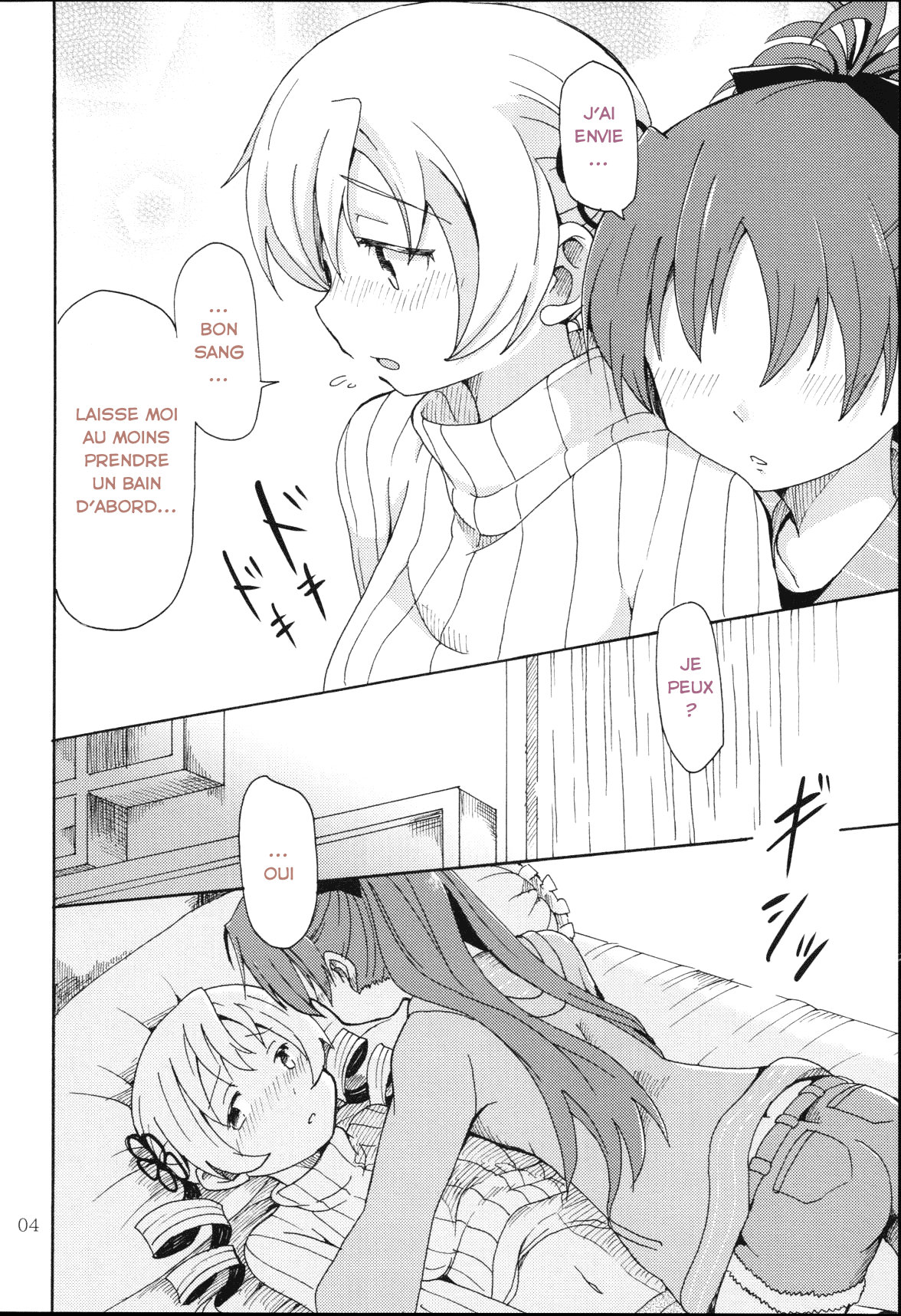 MamiAn! Seikatsu! numero d'image 3