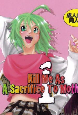 Kill Me As A Sacrifice To Mother! 1