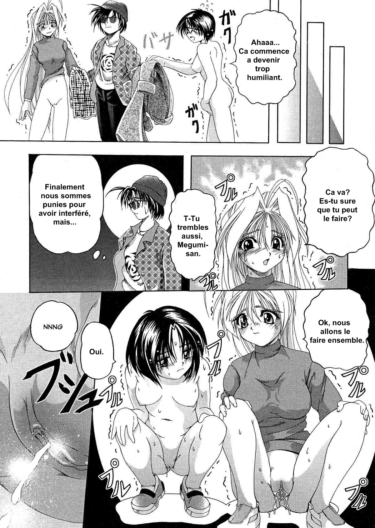 Roshutsu De PON! FLASH BANG! numero d'image 99
