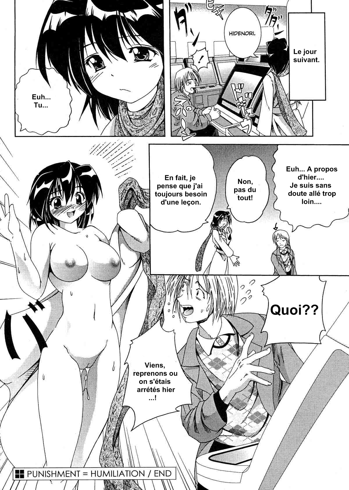 Roshutsu De PON! FLASH BANG! numero d'image 35